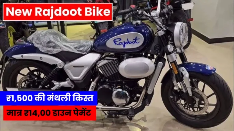 Rajdoot 350