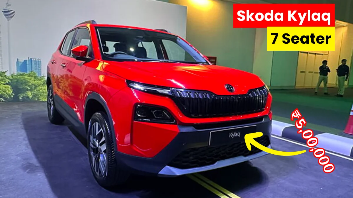 Skoda Kylaq