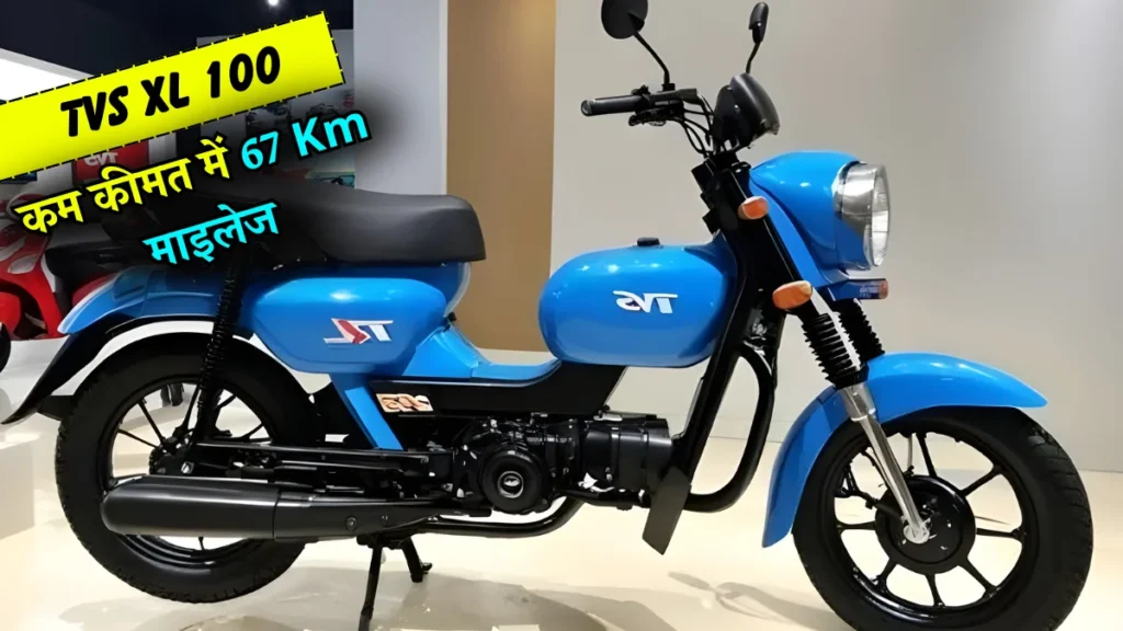 TVS XL 100