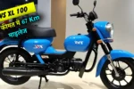 TVS XL 100