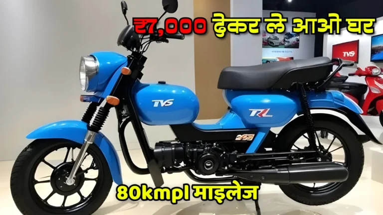 TVS XL 100