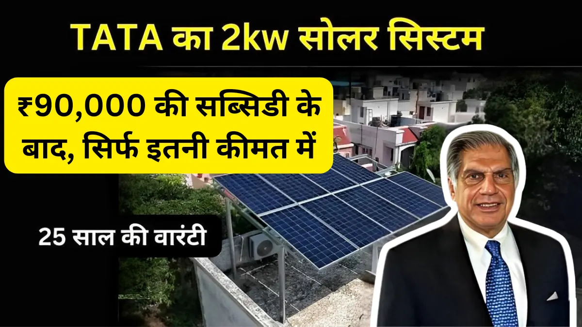 Tata 2Kw Solar System