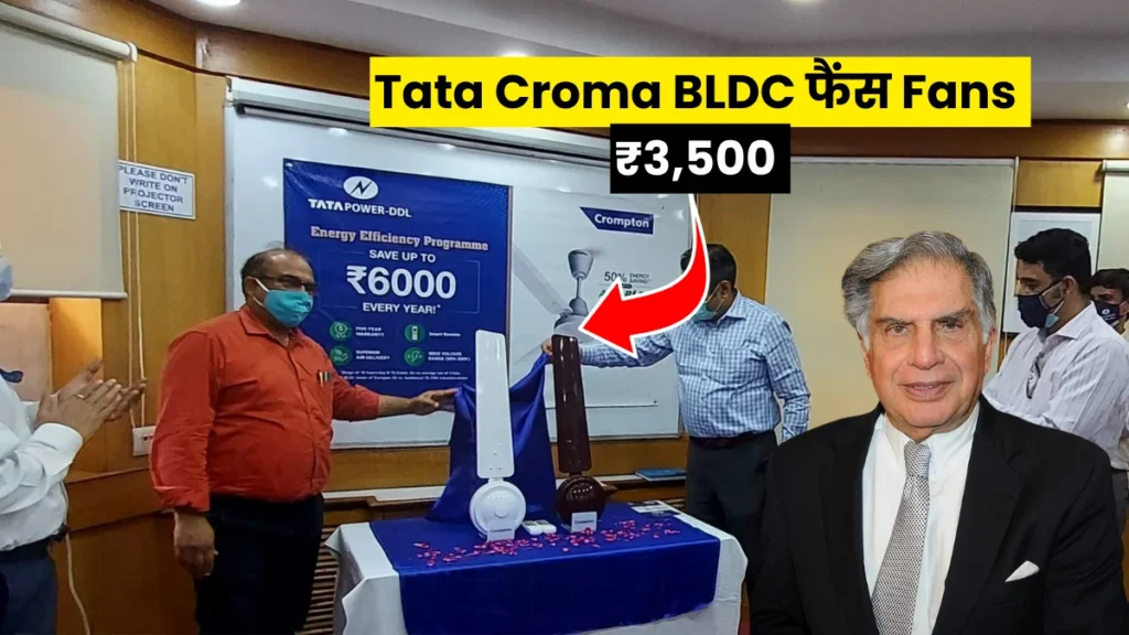 Tata Croma BLDC Fans 