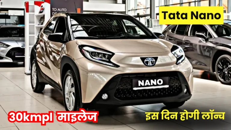 Tata Nano 2024