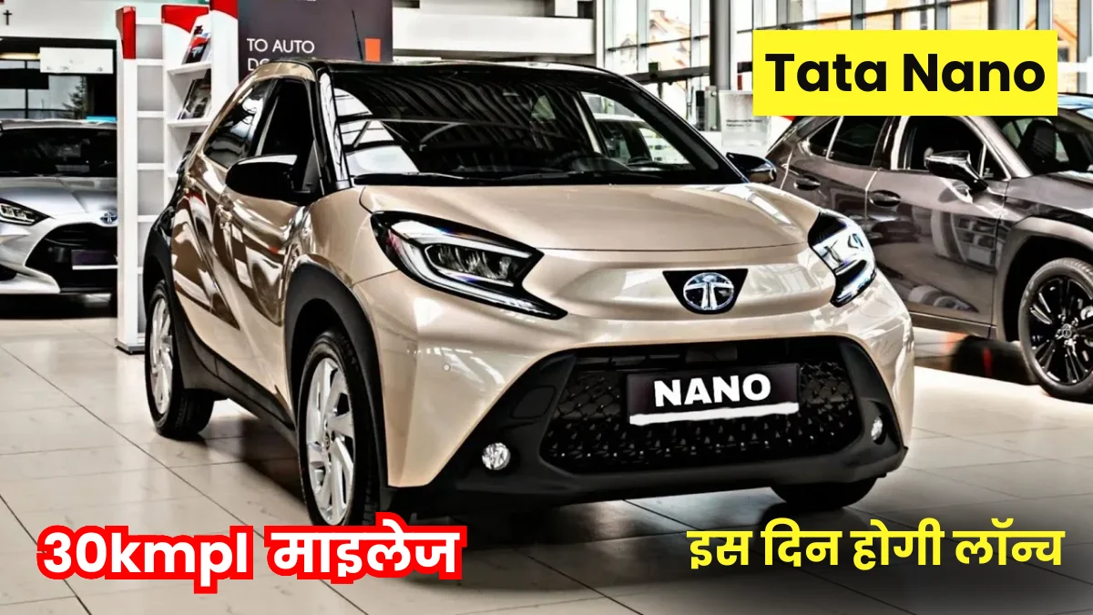 Tata Nano 2024