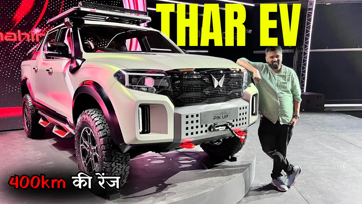 Thar Ev