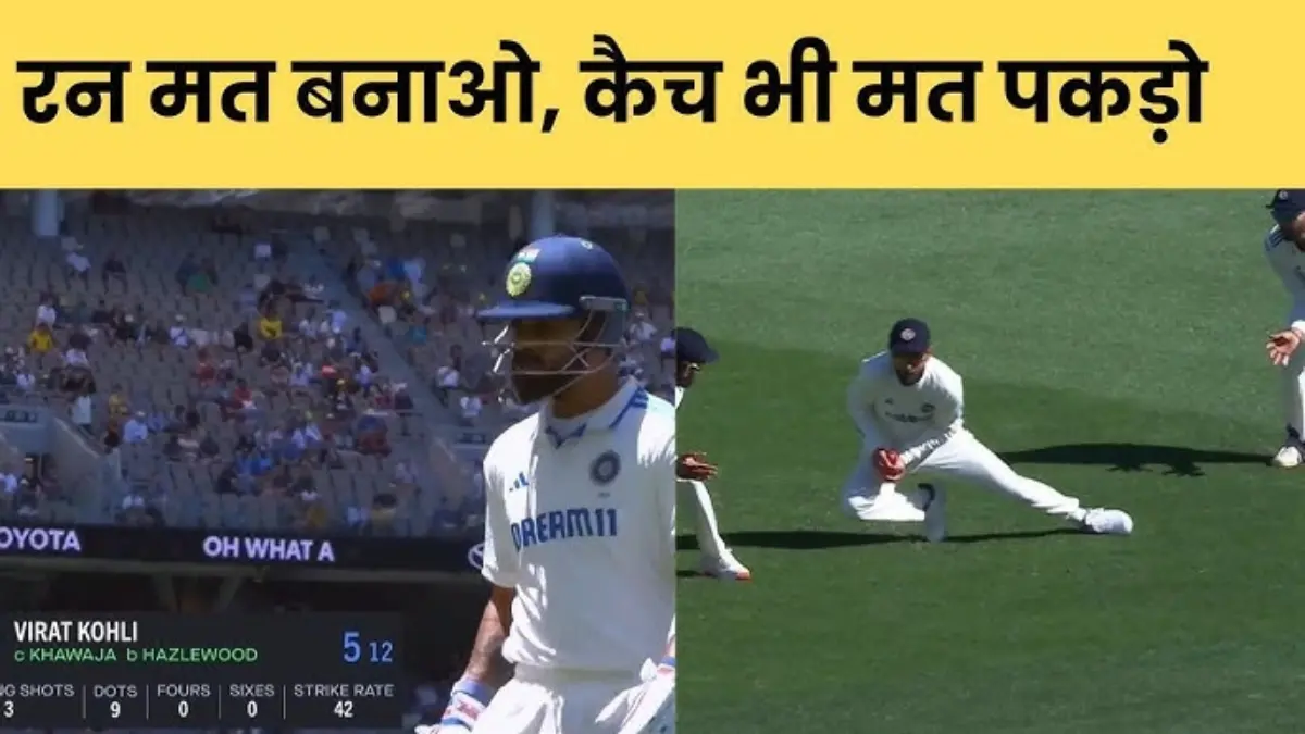 Virat Kohli New Record