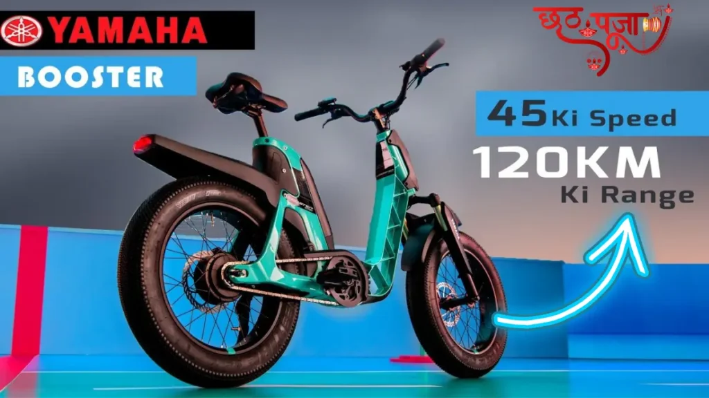 Yamaha Electric Cycle