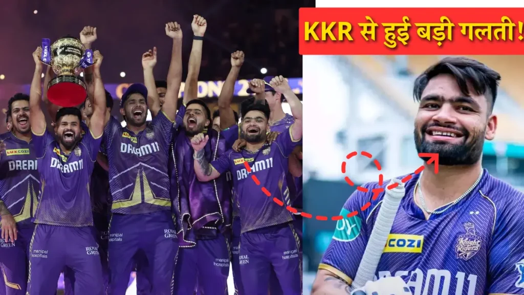 IPL 2025 KKR
