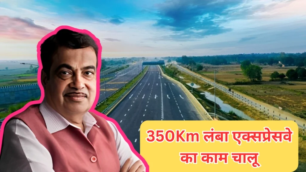 350Km Long Expressway