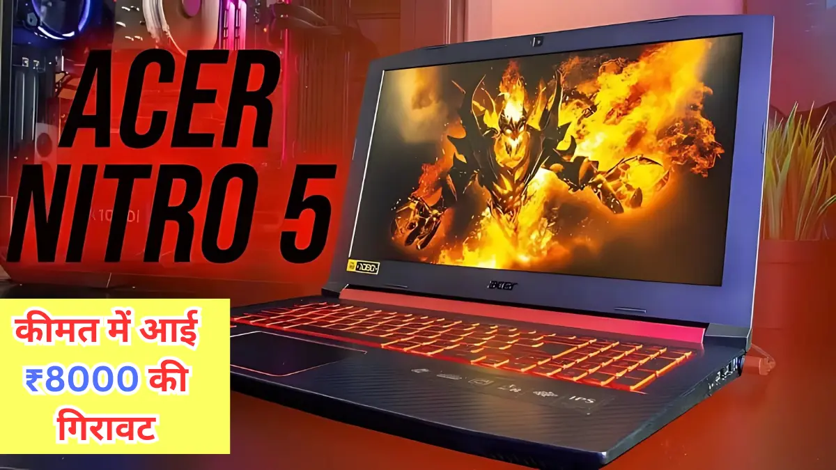 Acer Nitro V AMD Ryzen 5 Hexa Core