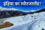 Auli Hills