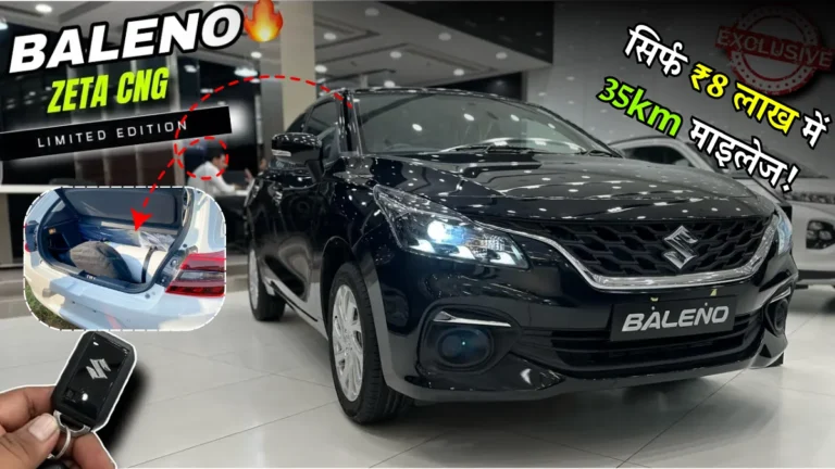 Baleno CNG