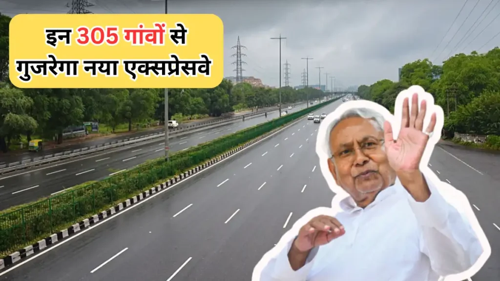 Bihar Expressway