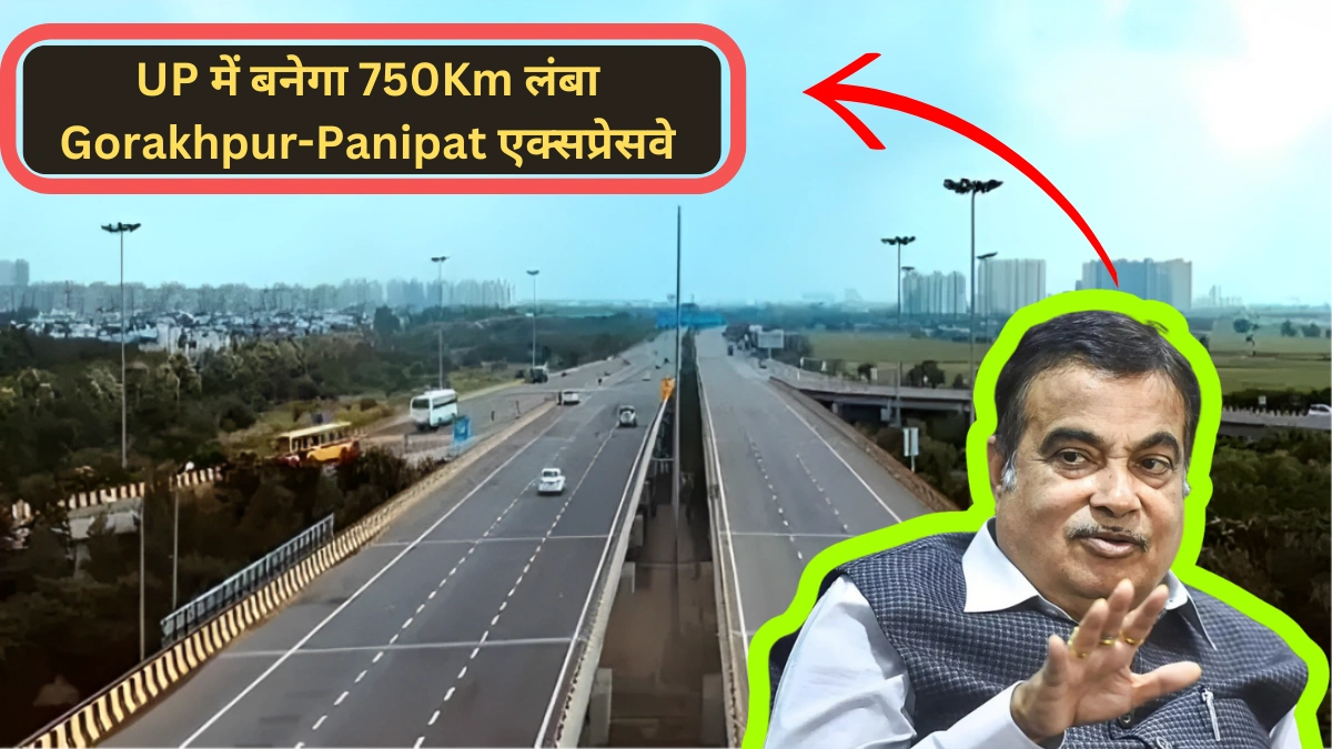 Gorakhpur Panipat Expressway