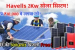 Havells