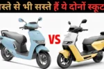 Honda Activa E vs Ather Rizta