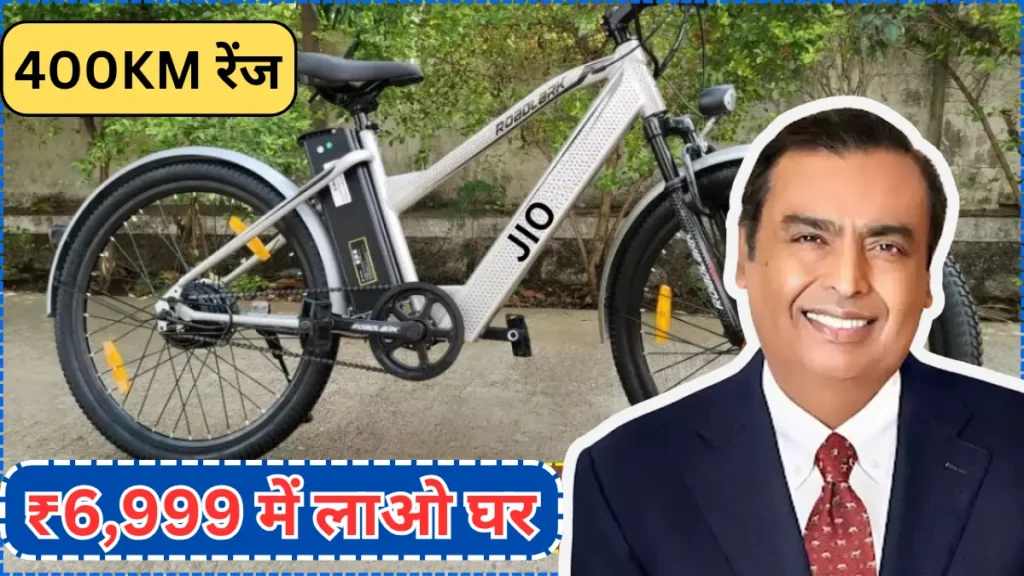 Jio Electric Cycle