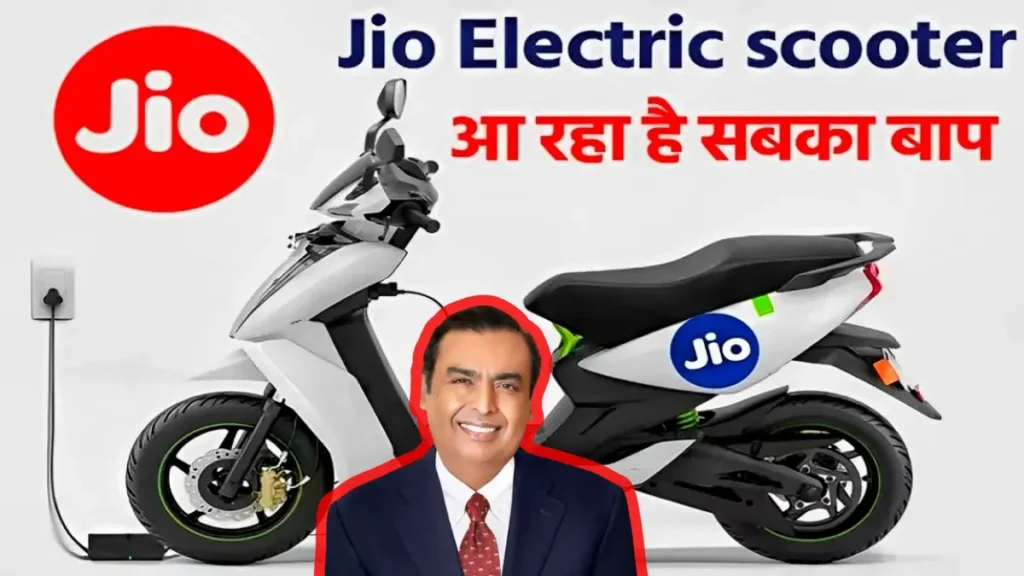 Jio Electric Scooty