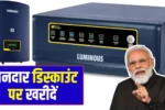 Luminous Hybrid Solar Inverter