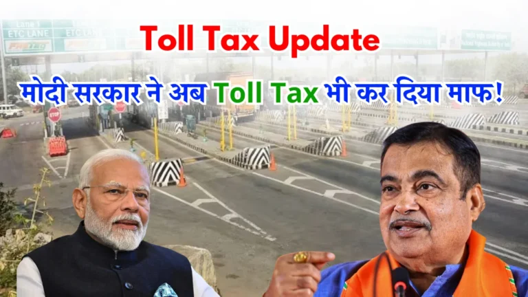 Toll Tax