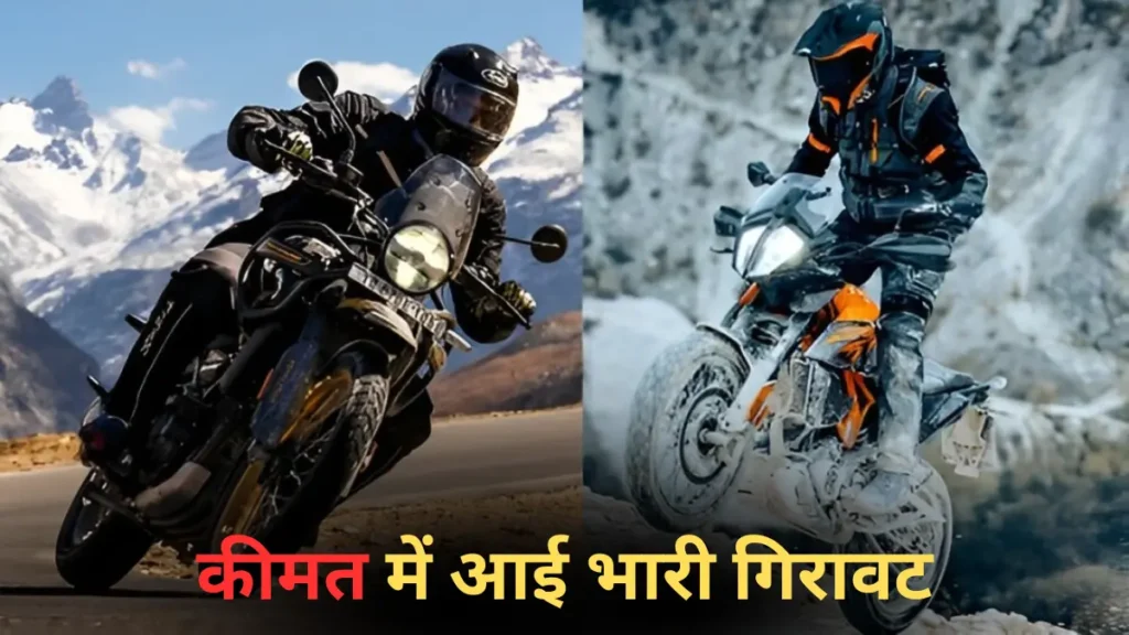 Upcoming Adventure Bikes