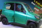 Bajaj Qute RE60