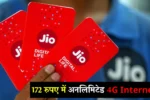 Jio New Plan