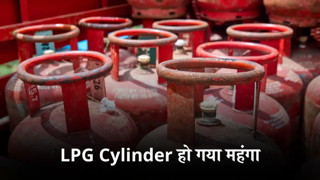 LPG Cylinder