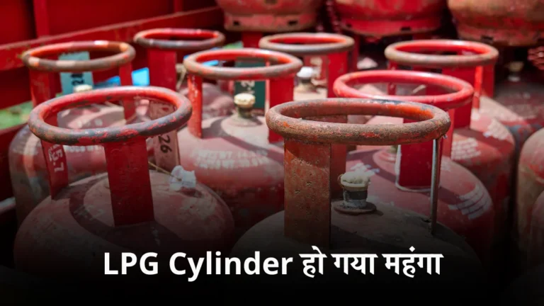 LPG Cylinder