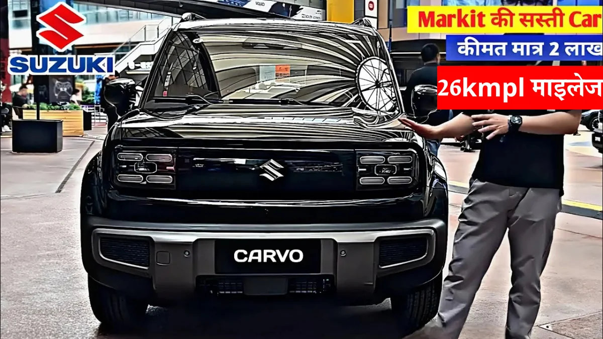 Maruti Cervo